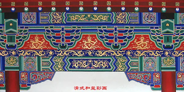 自贡中国建筑彩画装饰图案